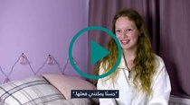 Patient testimonials | Hattie’s Scoliosis